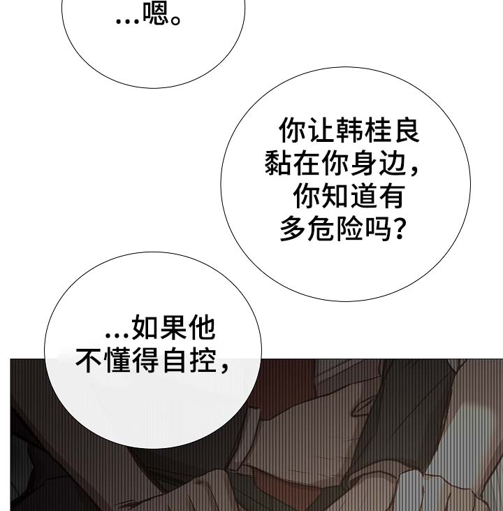 第90章：聚会的目的20