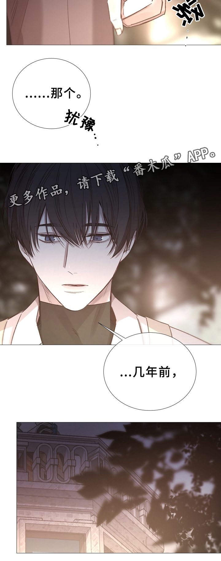 第78章：兄弟3