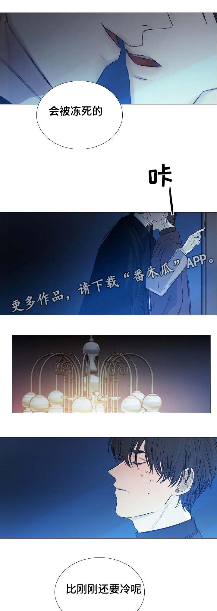第29章：幽灵3