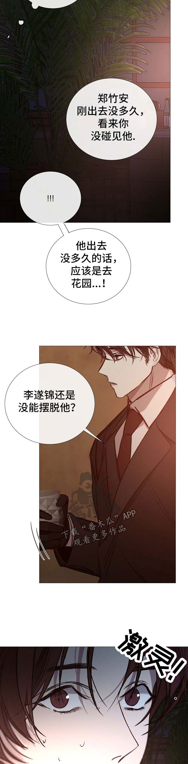 第128章：说谎1