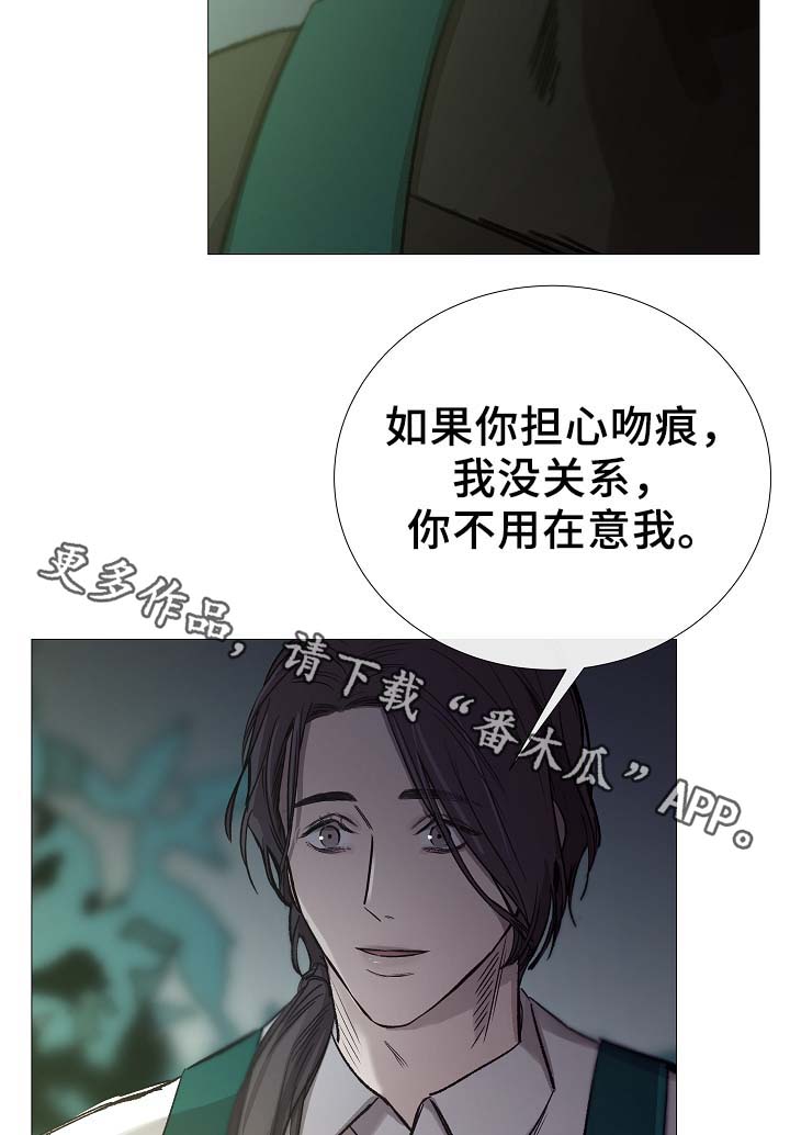 第89章：为什么觉得别捏15