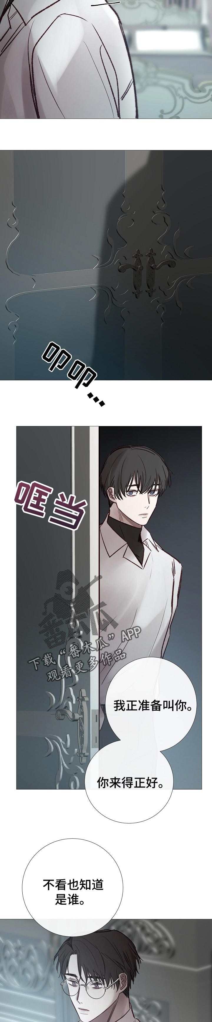 第175章：我讨厌你4