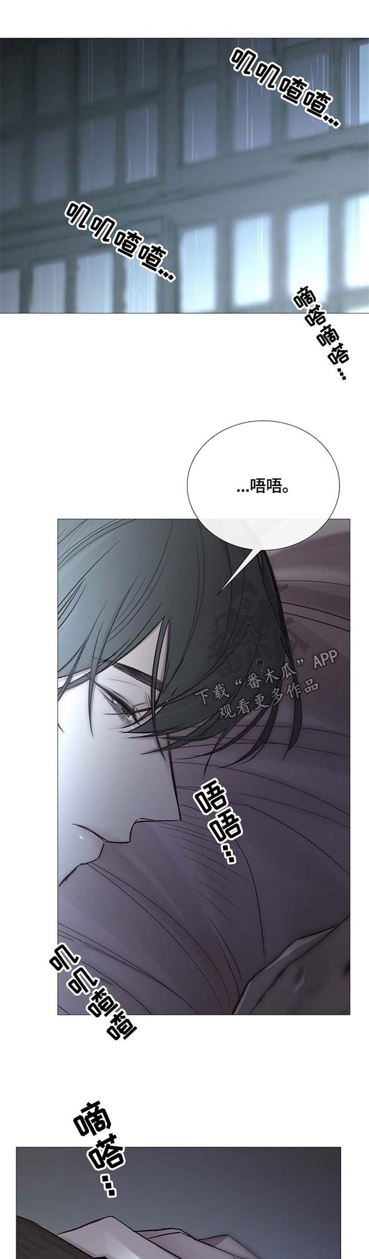 第105章：加倍奉还0