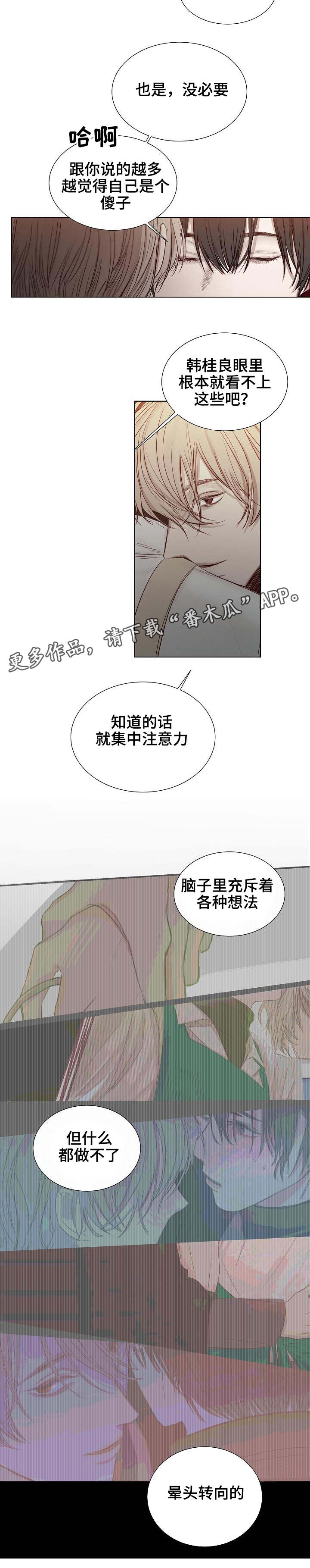 第27章：发现2