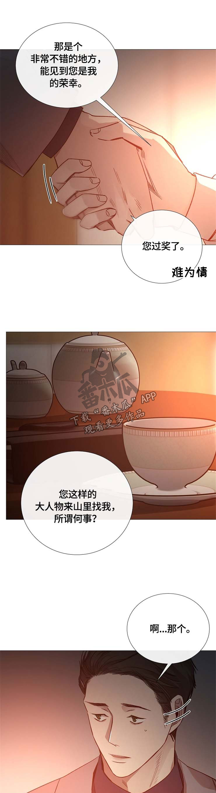 第99章：认识2