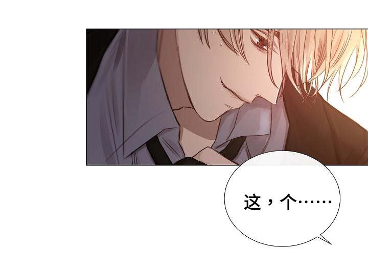 第47章：劲爆11