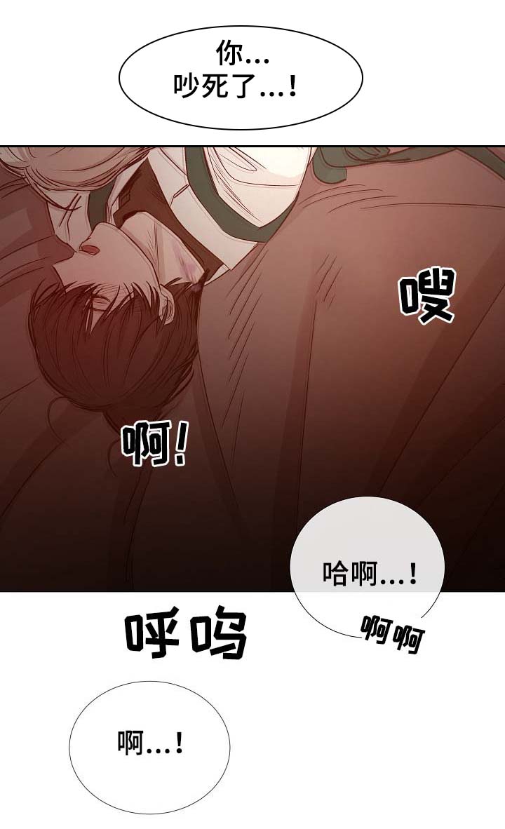 第82章：真的没事吗22
