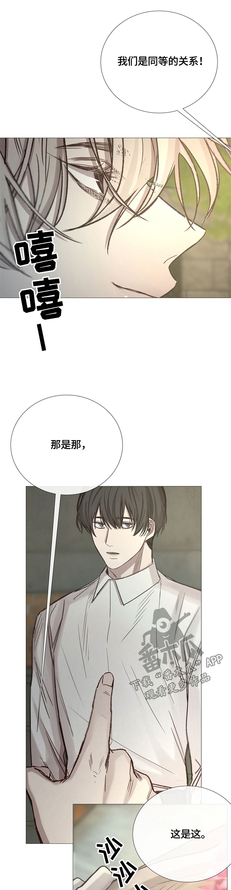 第96章：淘宝2
