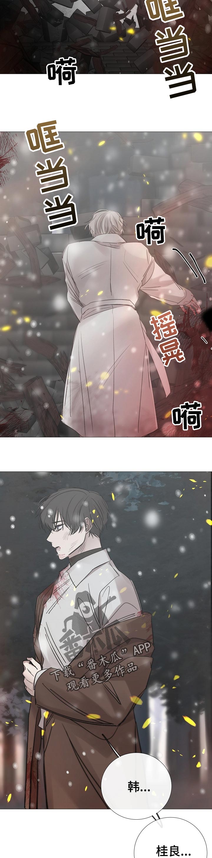 第186章：不想再后悔了6