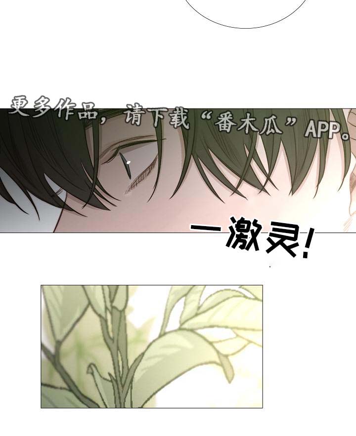 第58章：想听你的声音21