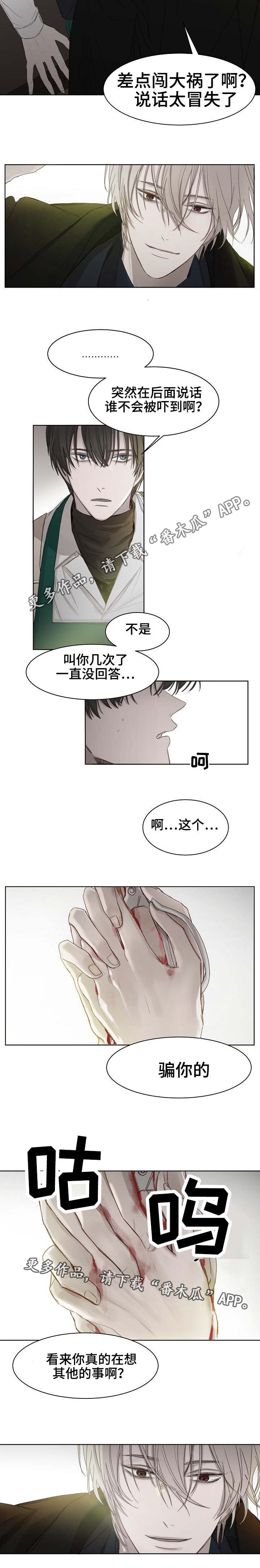 第6章：选花2