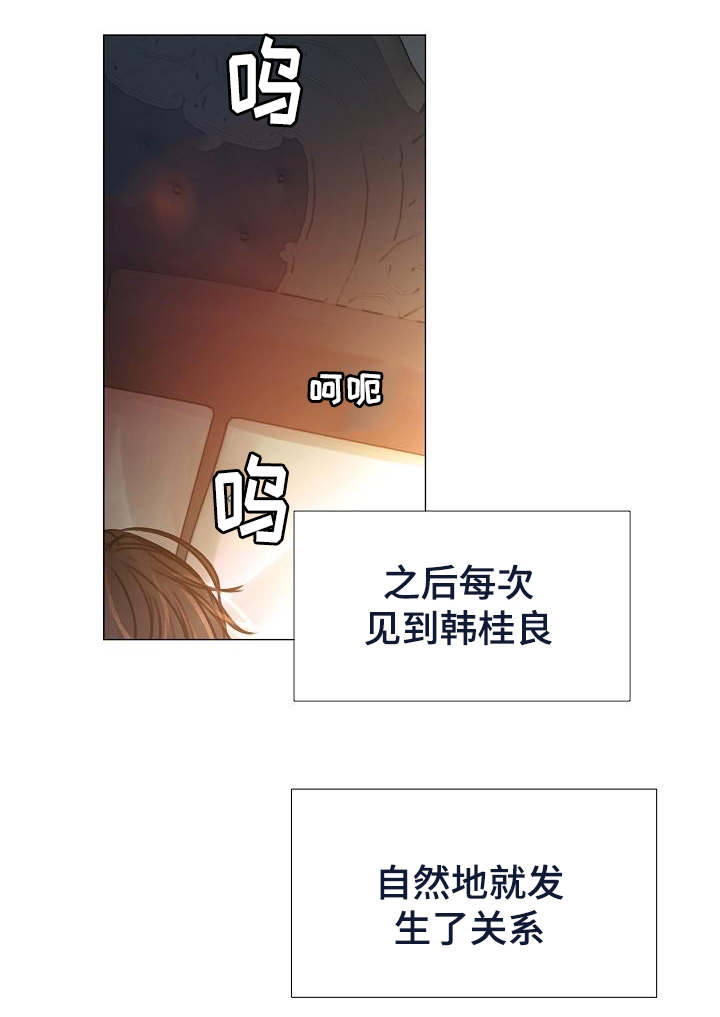 第45章：称呼6