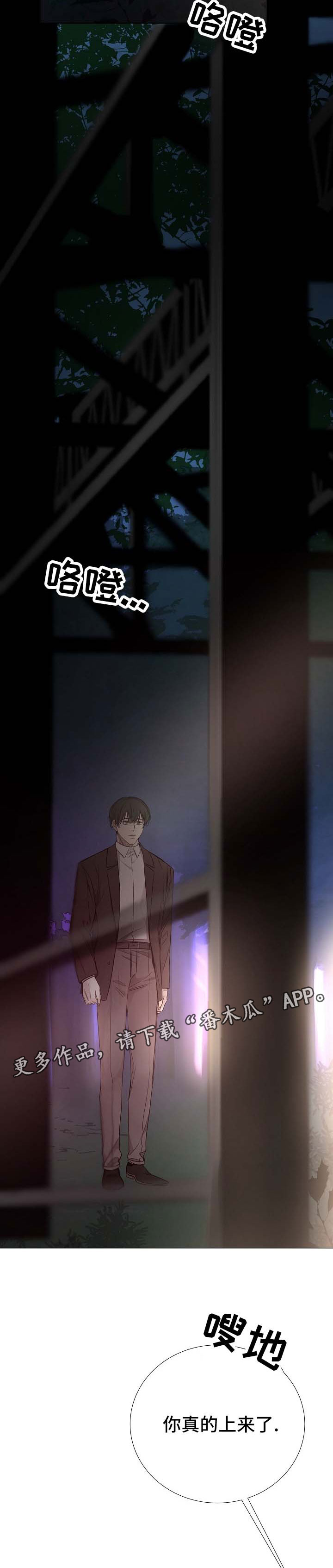 第121章：期待4
