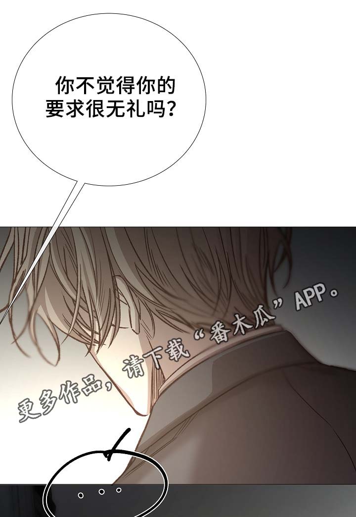 第88章：你告诉我18