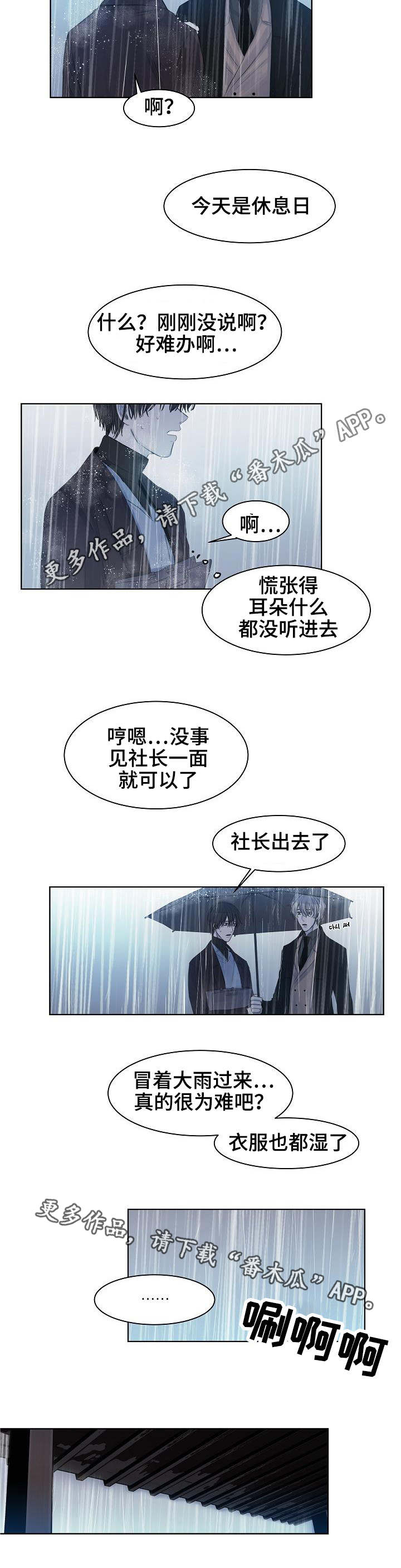 第13章：假装的吗6