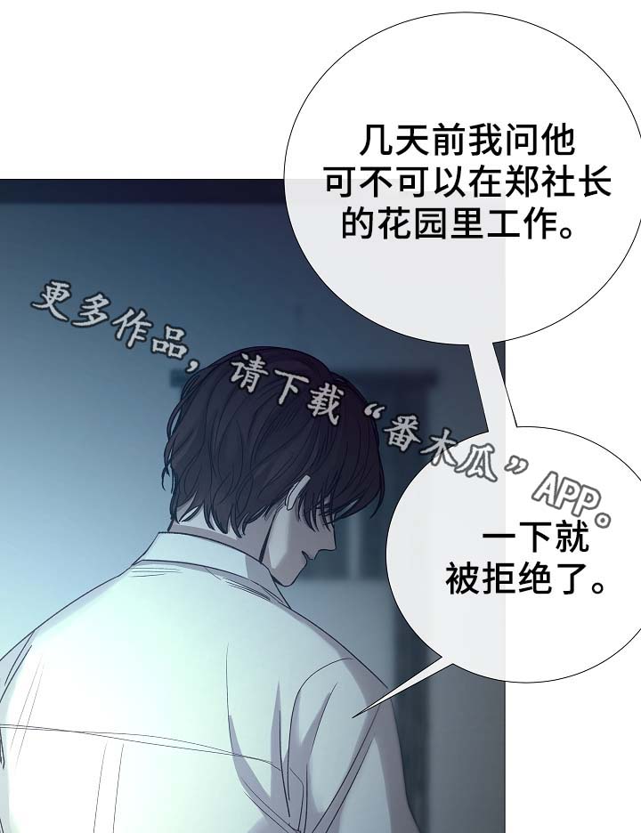 第92章：它能帮到你2