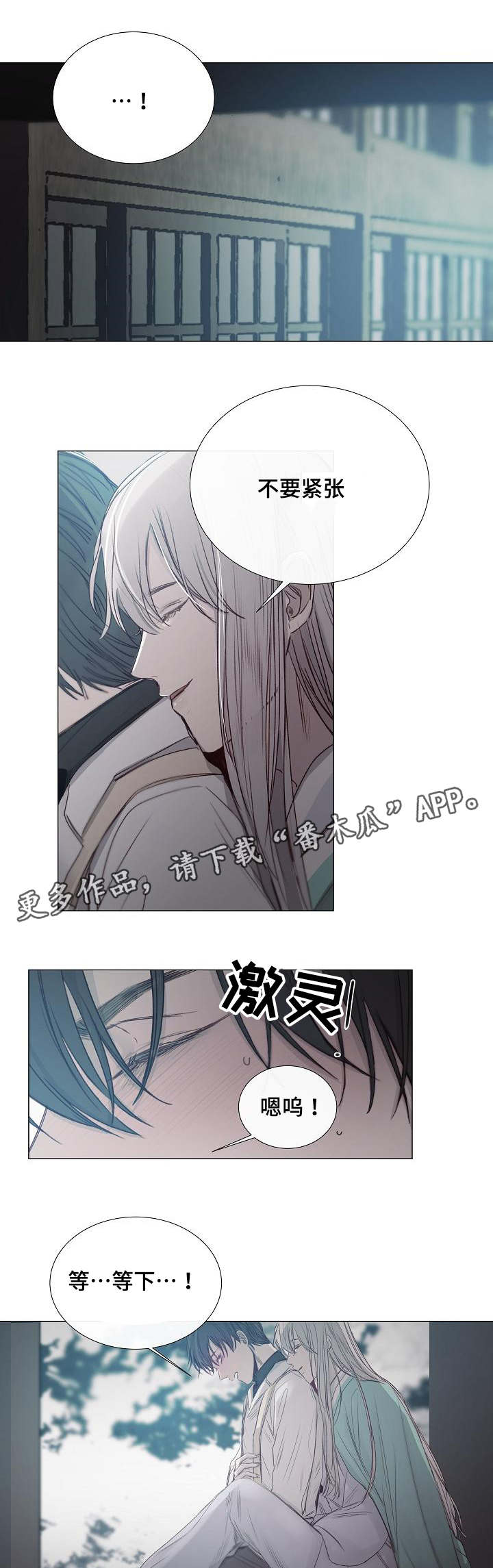 第36章：真是可惜0