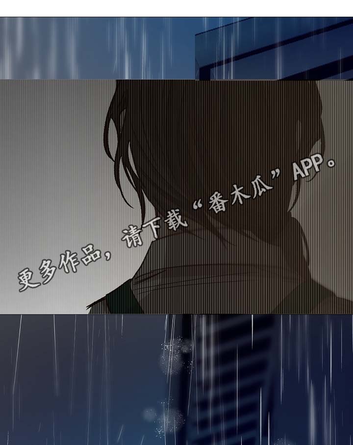 第91章：十分坦荡荡13