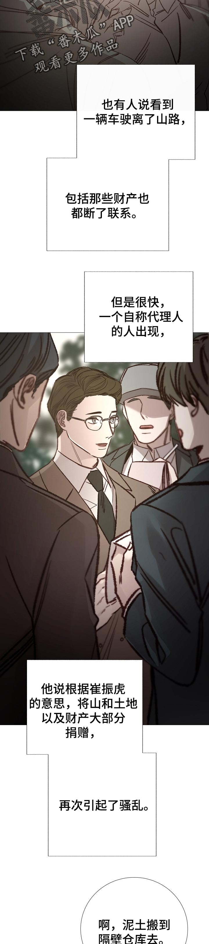 第187章：努力的时候2