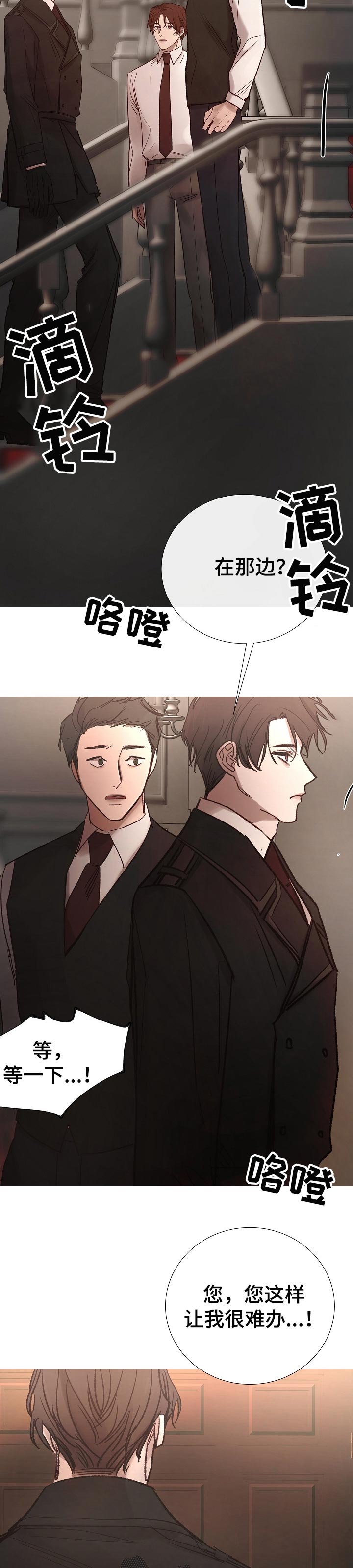 第162章：死亡的气息9