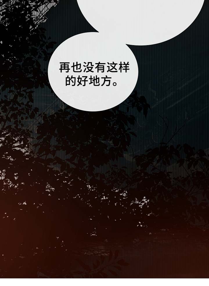第84章：再摸一次头24