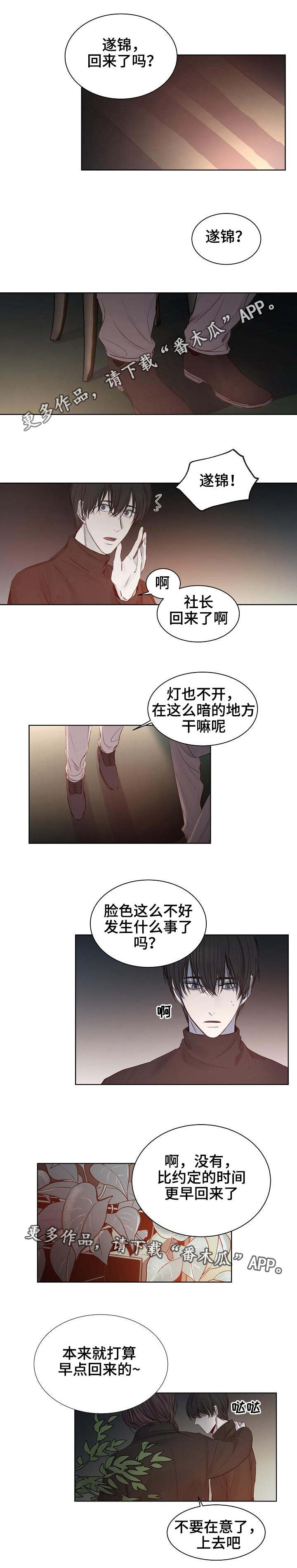 第19章：身体反应4