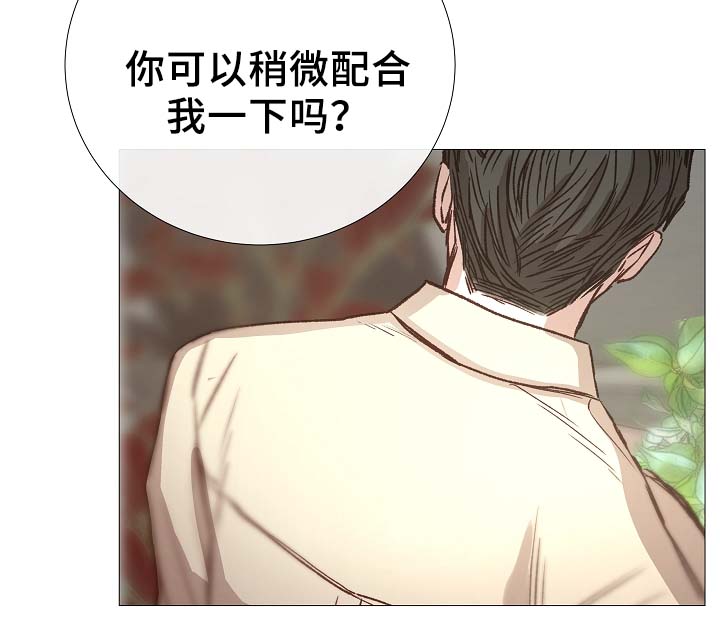 第87章：简直糟糕透了1