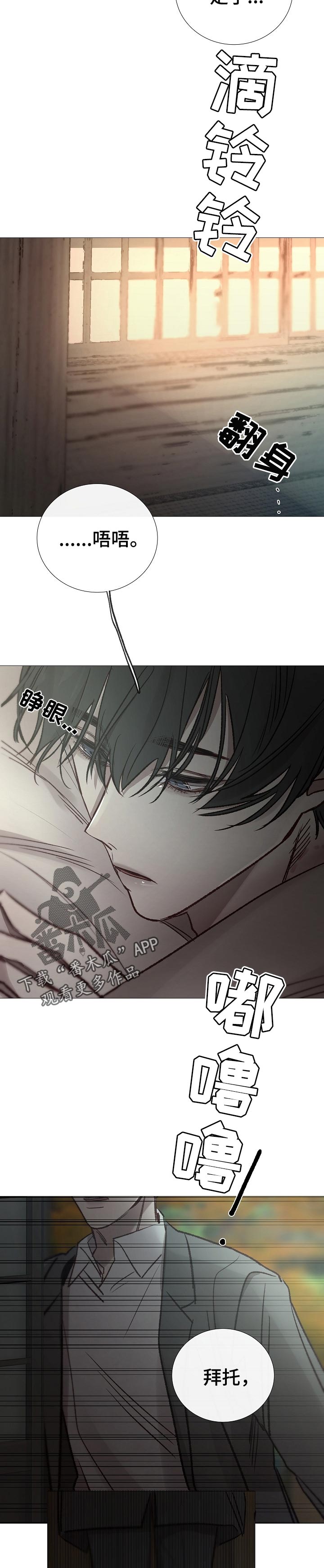 第149章：现在不接客8