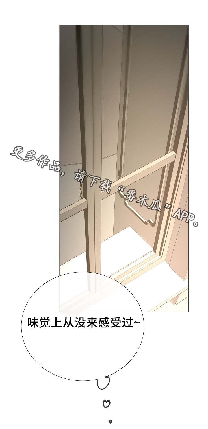 第82章：真的没事吗4