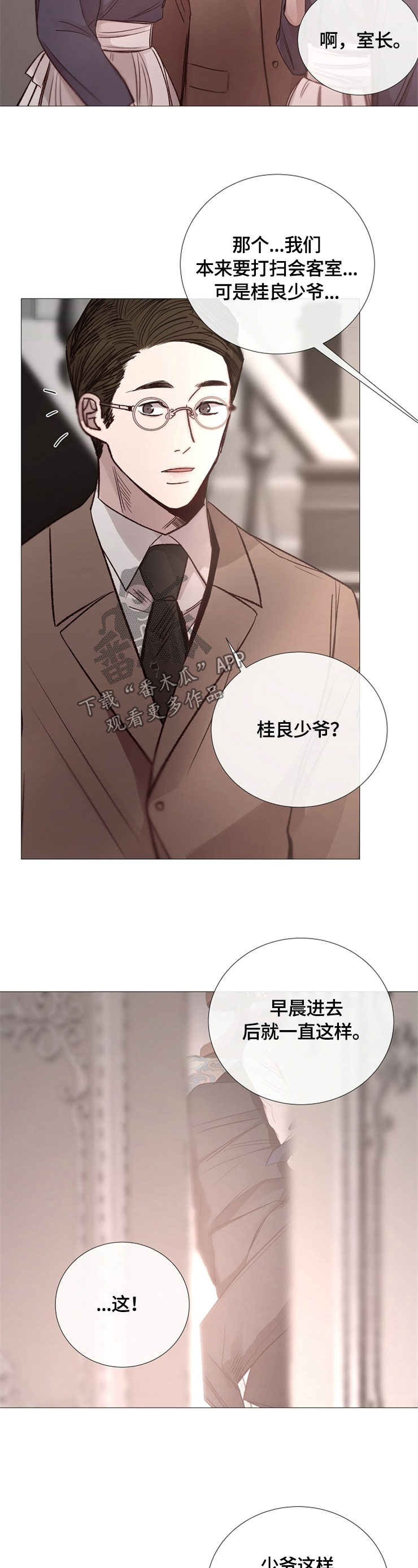 第114章：撒谎10