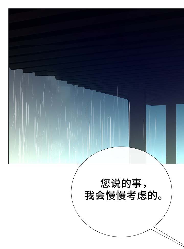 第91章：十分坦荡荡10