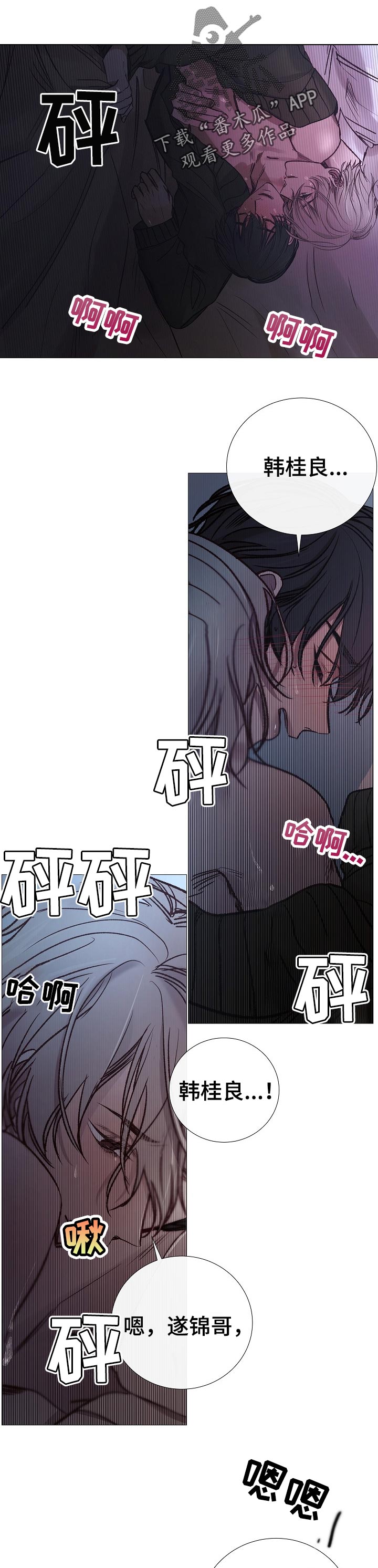 第148章：找他有事0