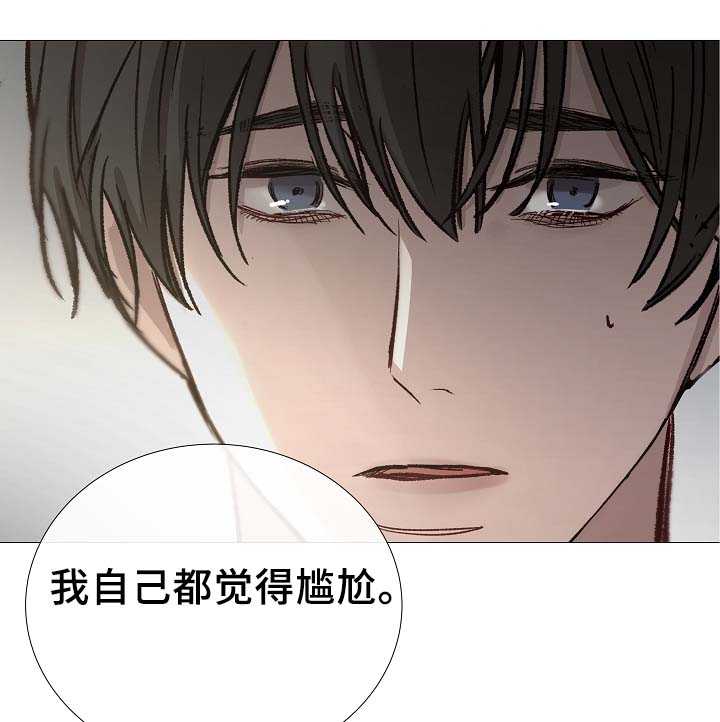 第87章：简直糟糕透了3