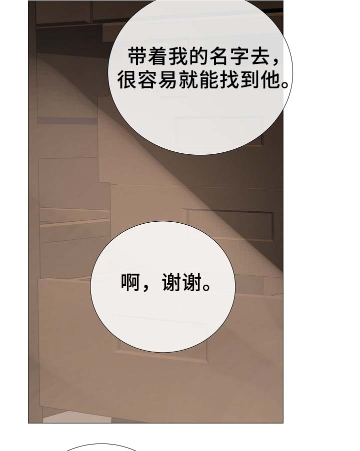 第83章：给你加分15