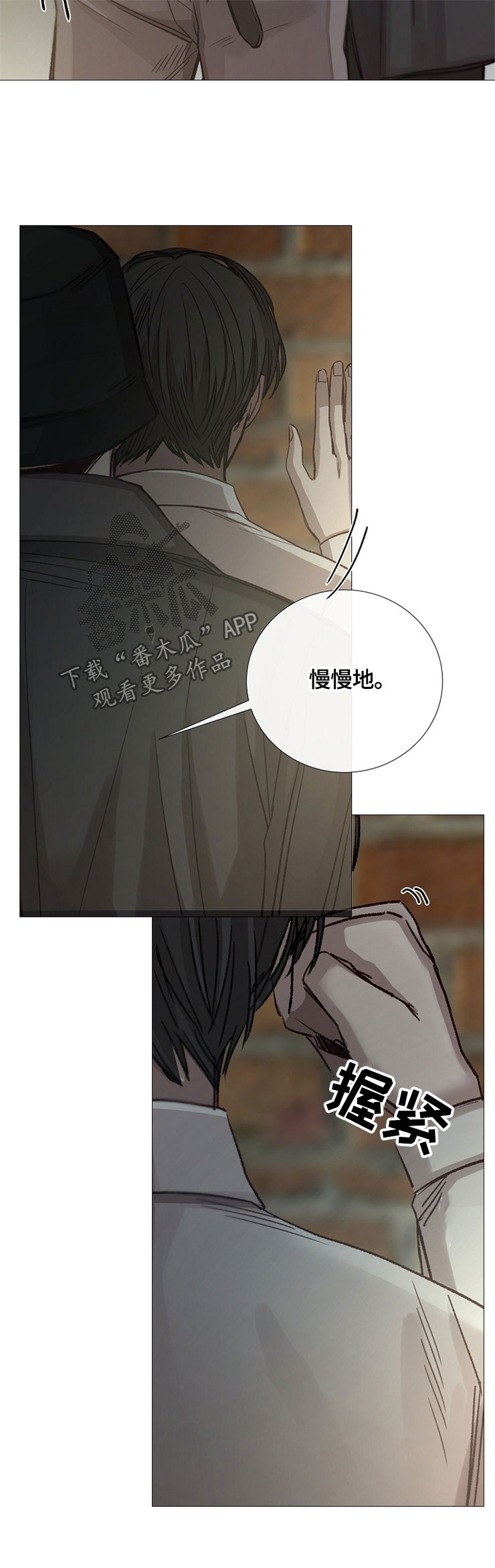 第95章：玩笑6
