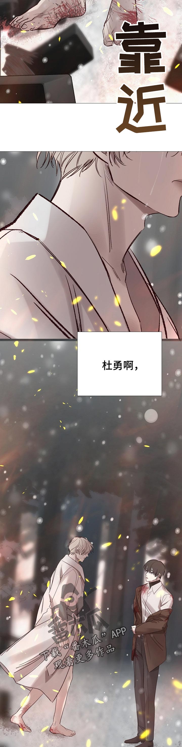 第186章：不想再后悔了9