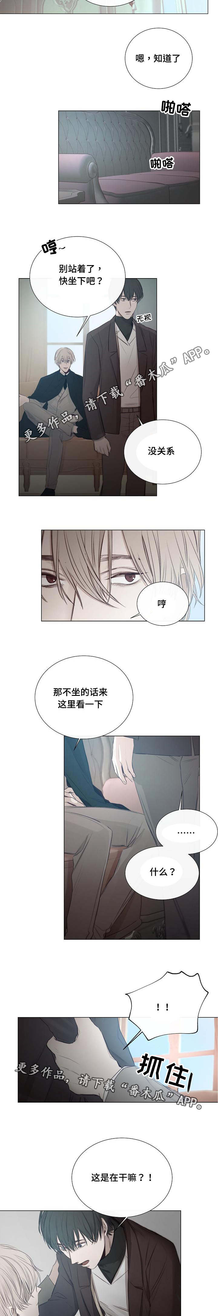 第23章：制造机会5