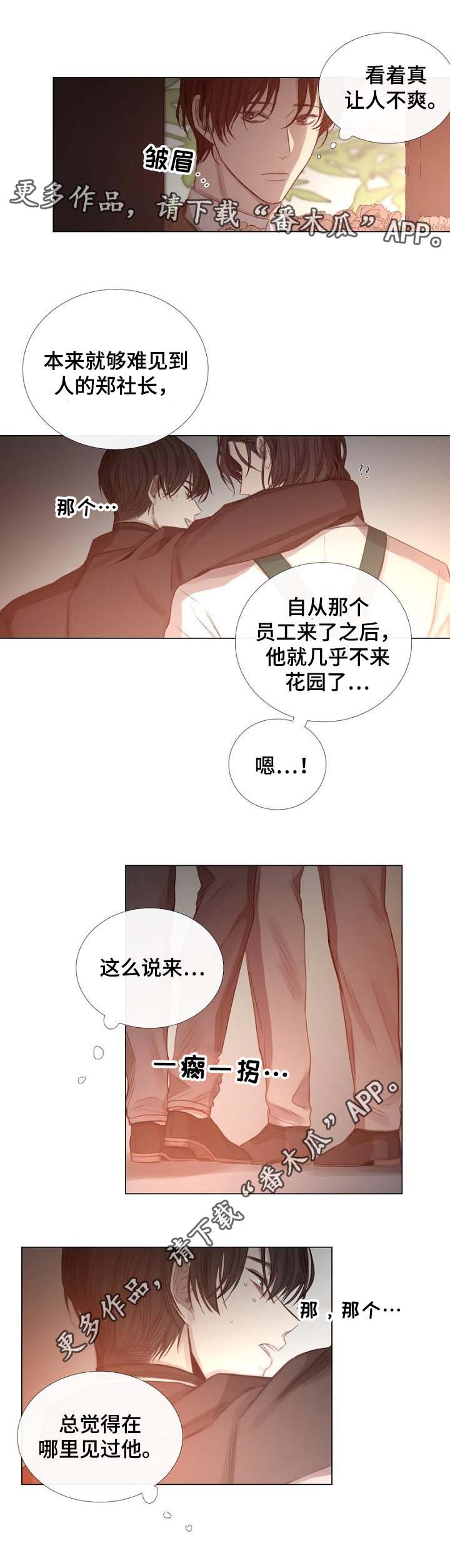第56章：送回家5