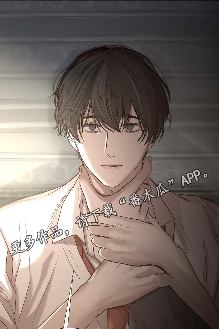 第88章：你告诉我12