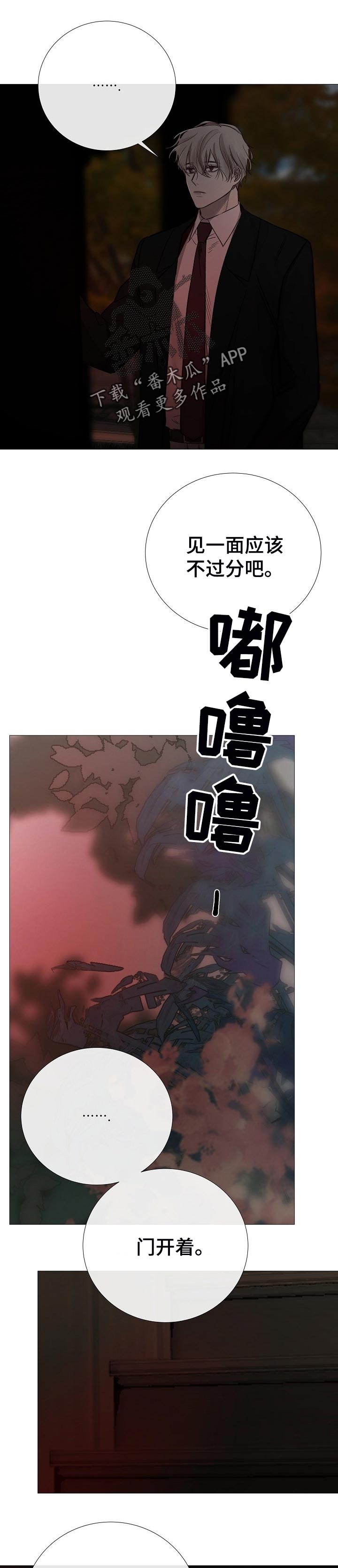 第164章：傲慢0