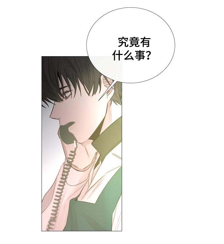 第58章：想听你的声音10