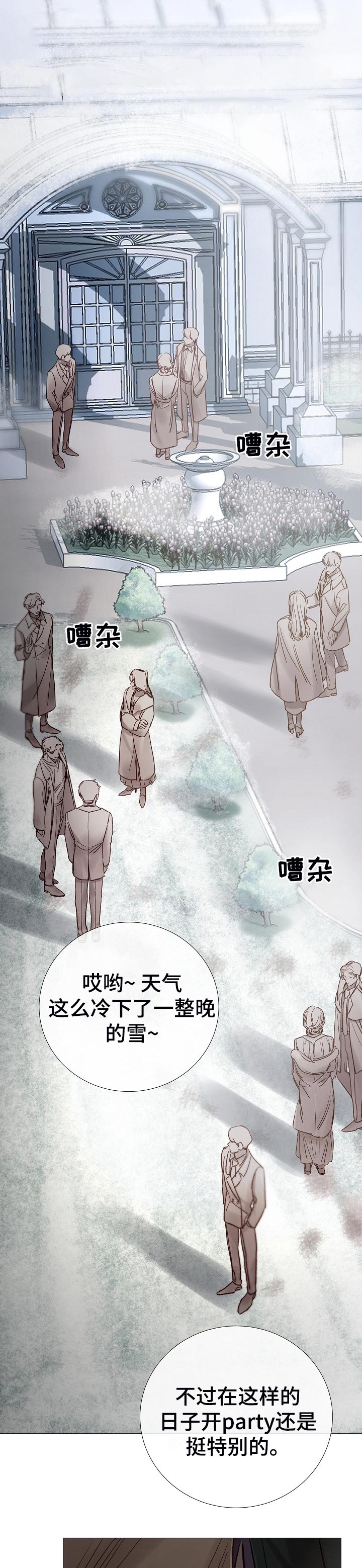 第165章：有话说5