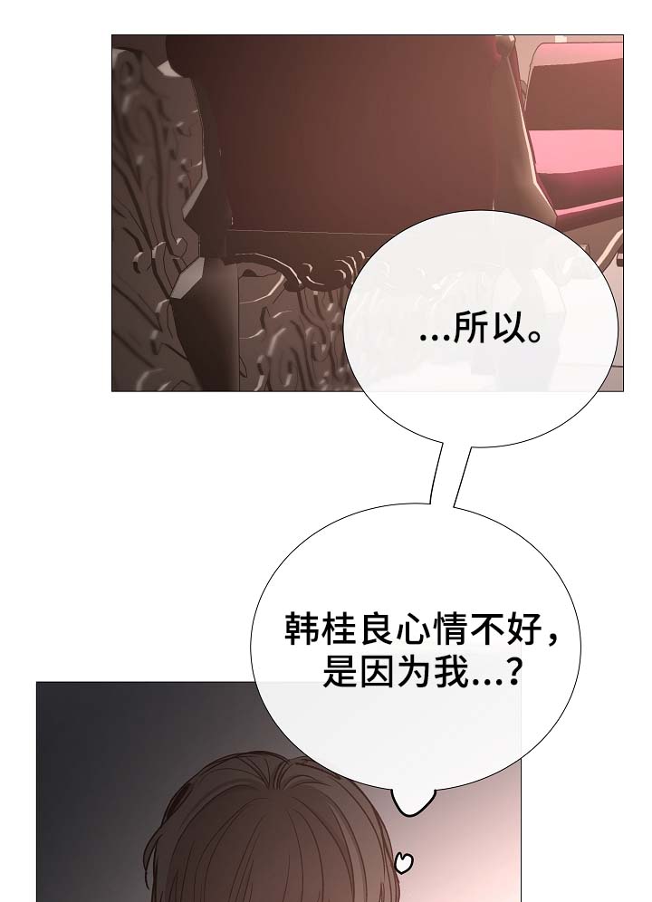 第81章：气氛正好19
