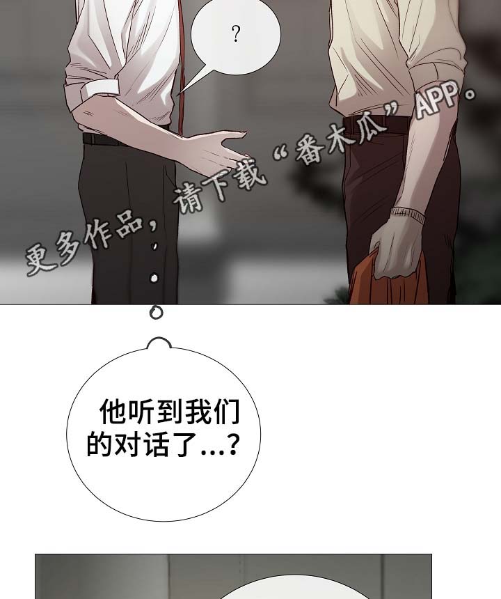 第88章：你告诉我33
