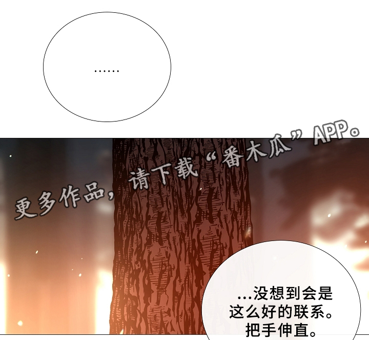 第67章：探访14