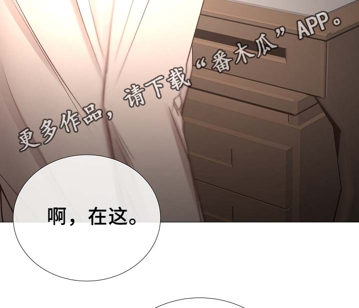 第83章：给你加分14