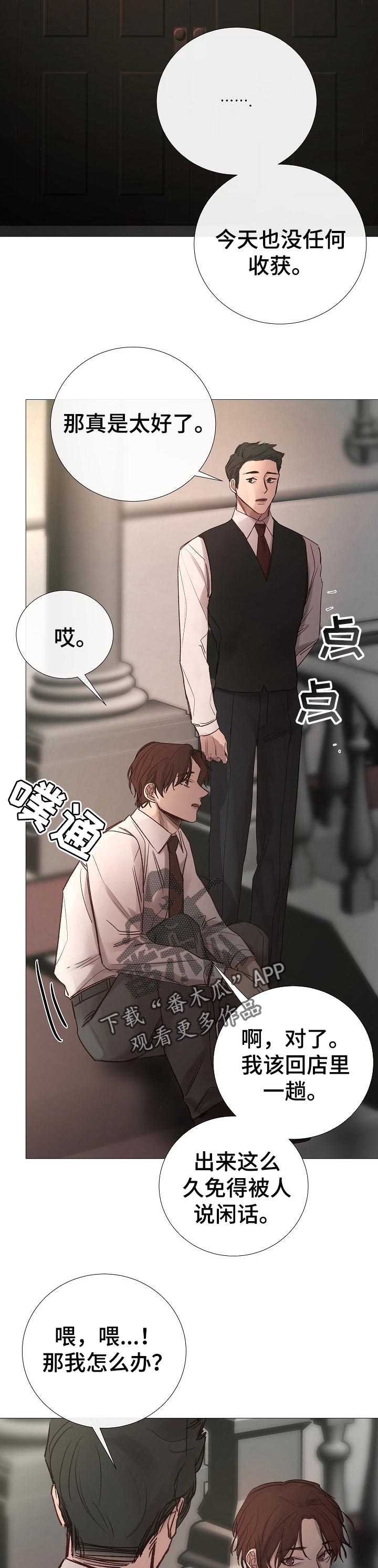 第162章：死亡的气息3