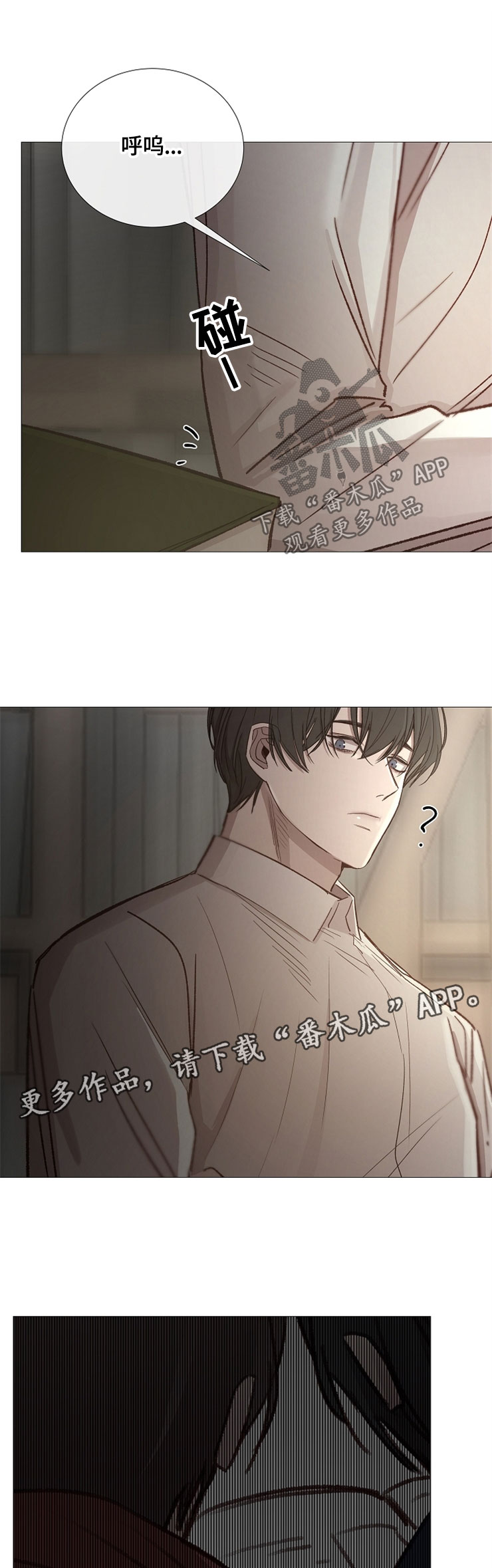 第96章：淘宝10