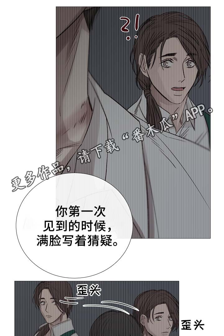 第89章：为什么觉得别捏17
