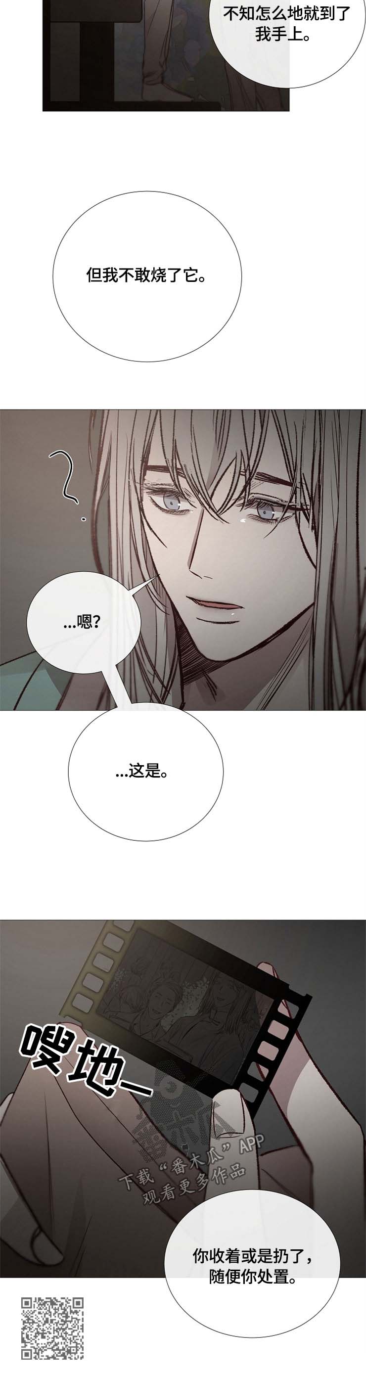 第118章：目的9